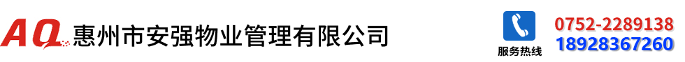 荊州保安公司